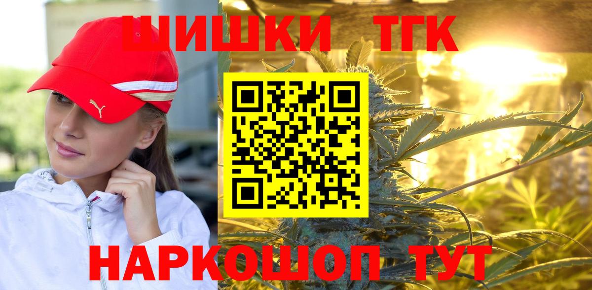 МАРИХУАНА ГИДРОПОН Осинники